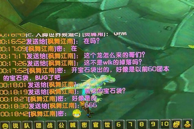 wlk魔兽新成就坐骑,魔兽世界WLK坐骑获得方式