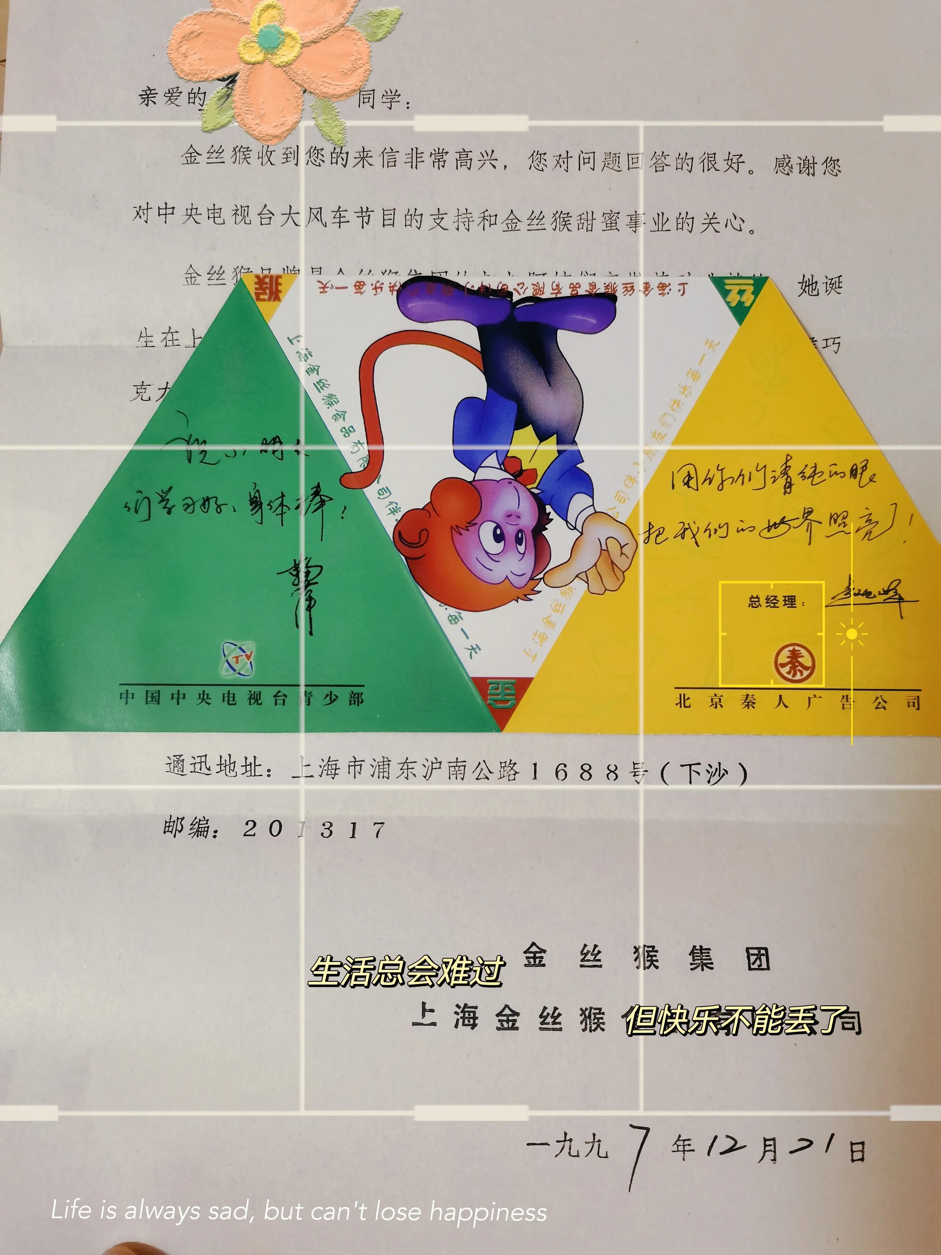 童年玩泥巴捉鱼,童年抓鱼摸虾玩泥巴的最高境界