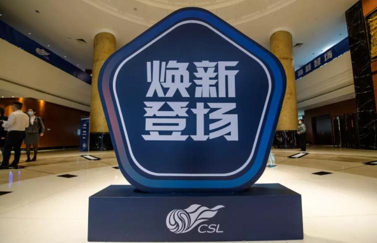 中国足球,10支职业球队宣布解散!陈戌源接手青少年联赛,欲救市