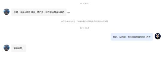 海尔冰箱485和468哪个比较好,海尔冰箱526拆机测评