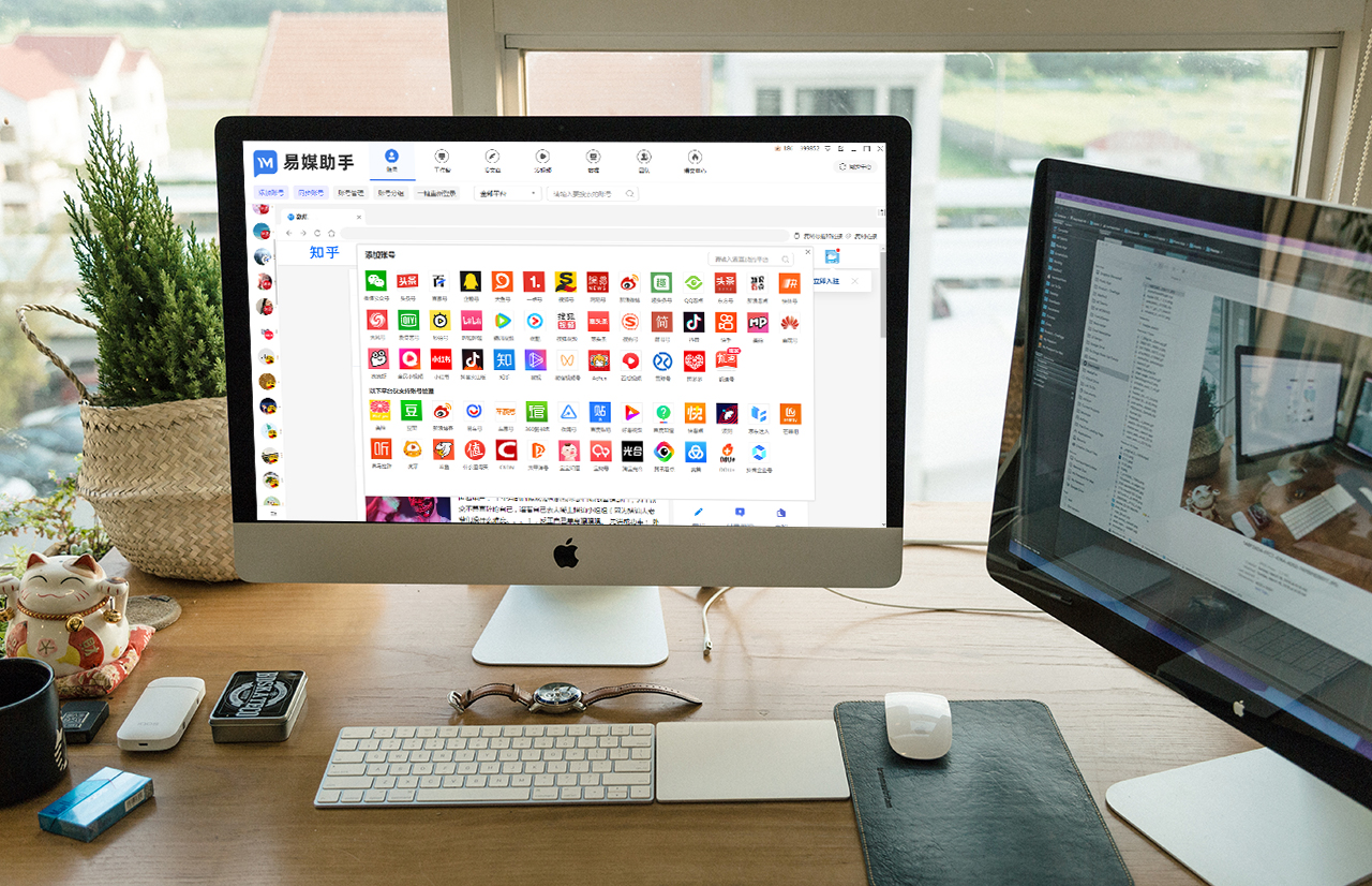 自媒体运营作品分发,新媒体内容分发平台运营