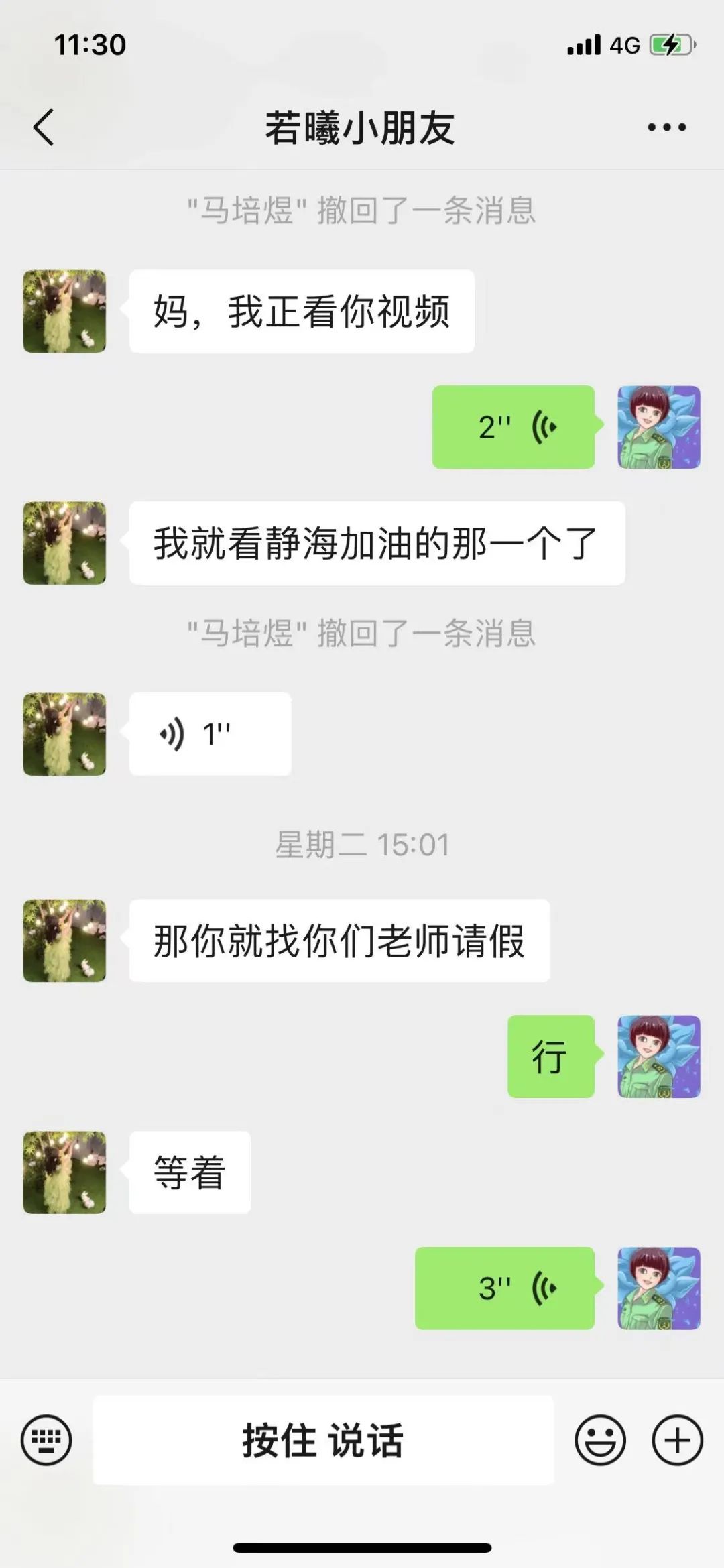 坚守百姓灯光的这些人