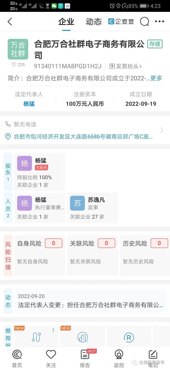 万合商城拍酒骗局怎么维权,万合商城抢红酒
