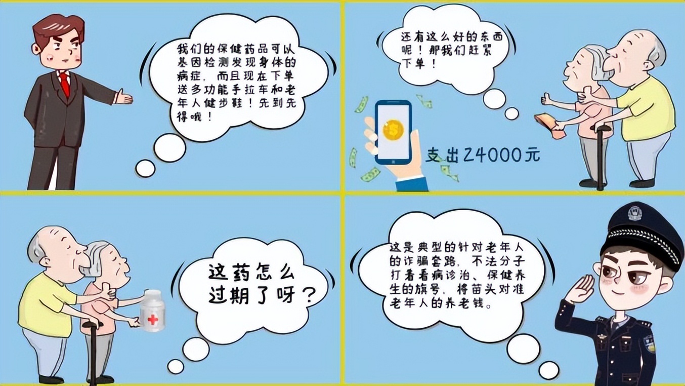 常见电信诈骗类型及防范警示,常见的电信诈骗的套路有什么