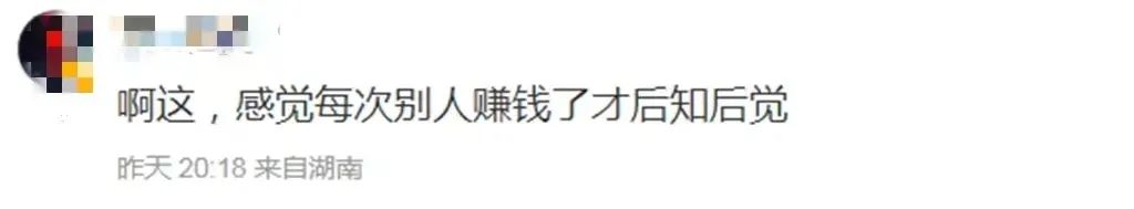 几毛钱成本却年赚上亿：高温催热的驱蚊经济，造就多少致富神话？
