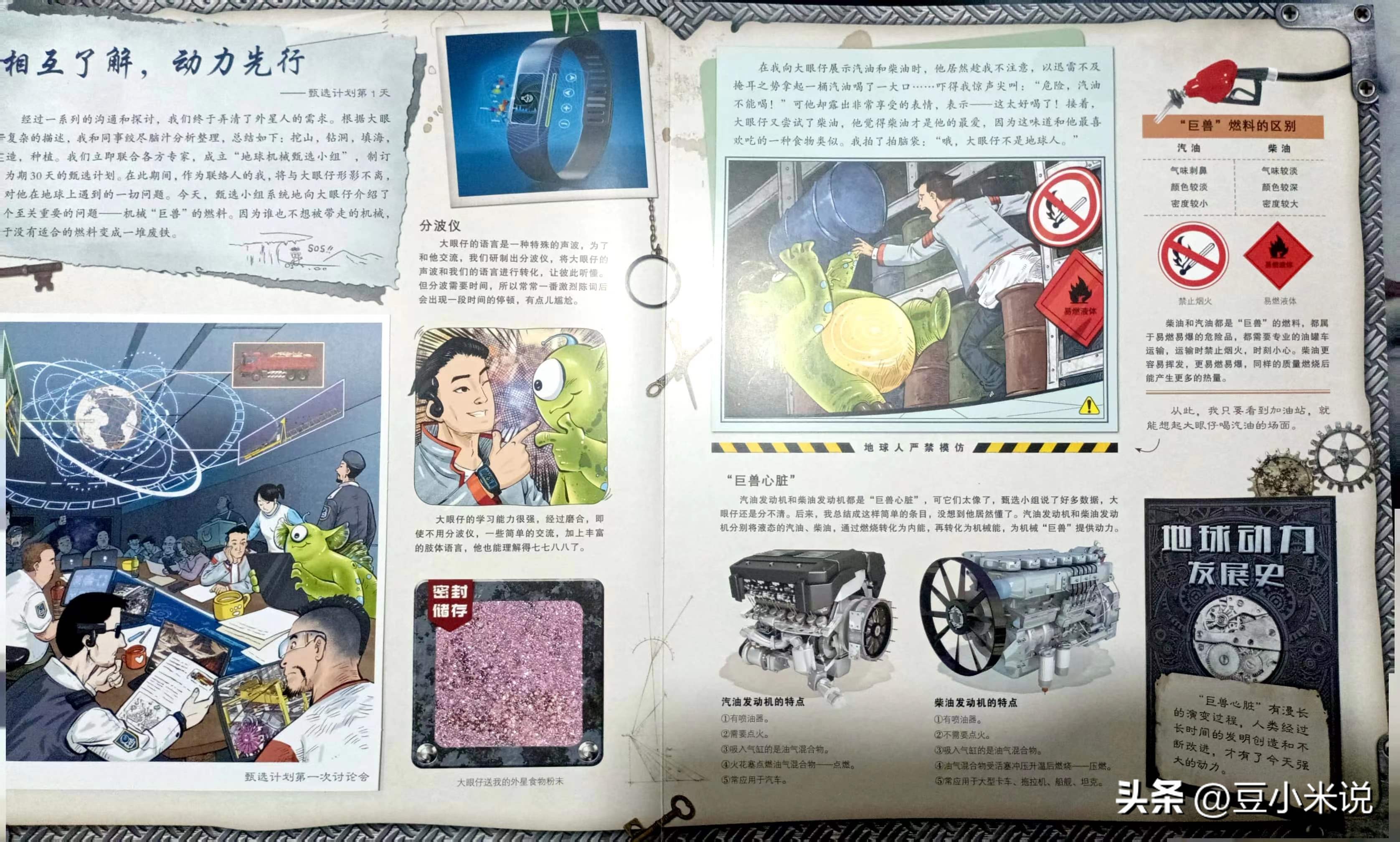 人工智能机器人适合小孩学吗,孩子对未来人工智能的看法