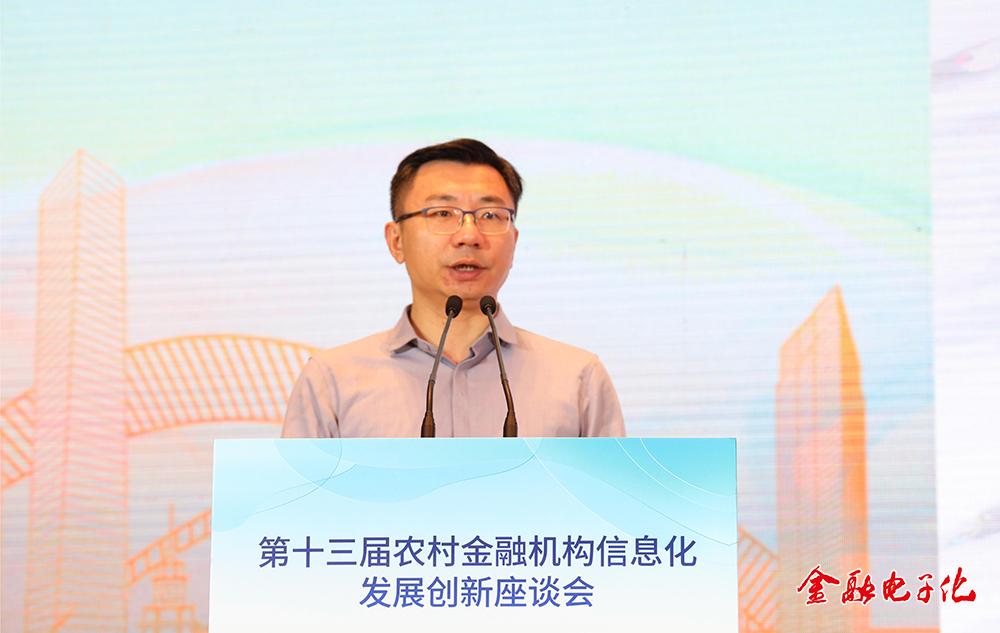 农信系统数字化转型典型案例,农村商业银行数字化转型