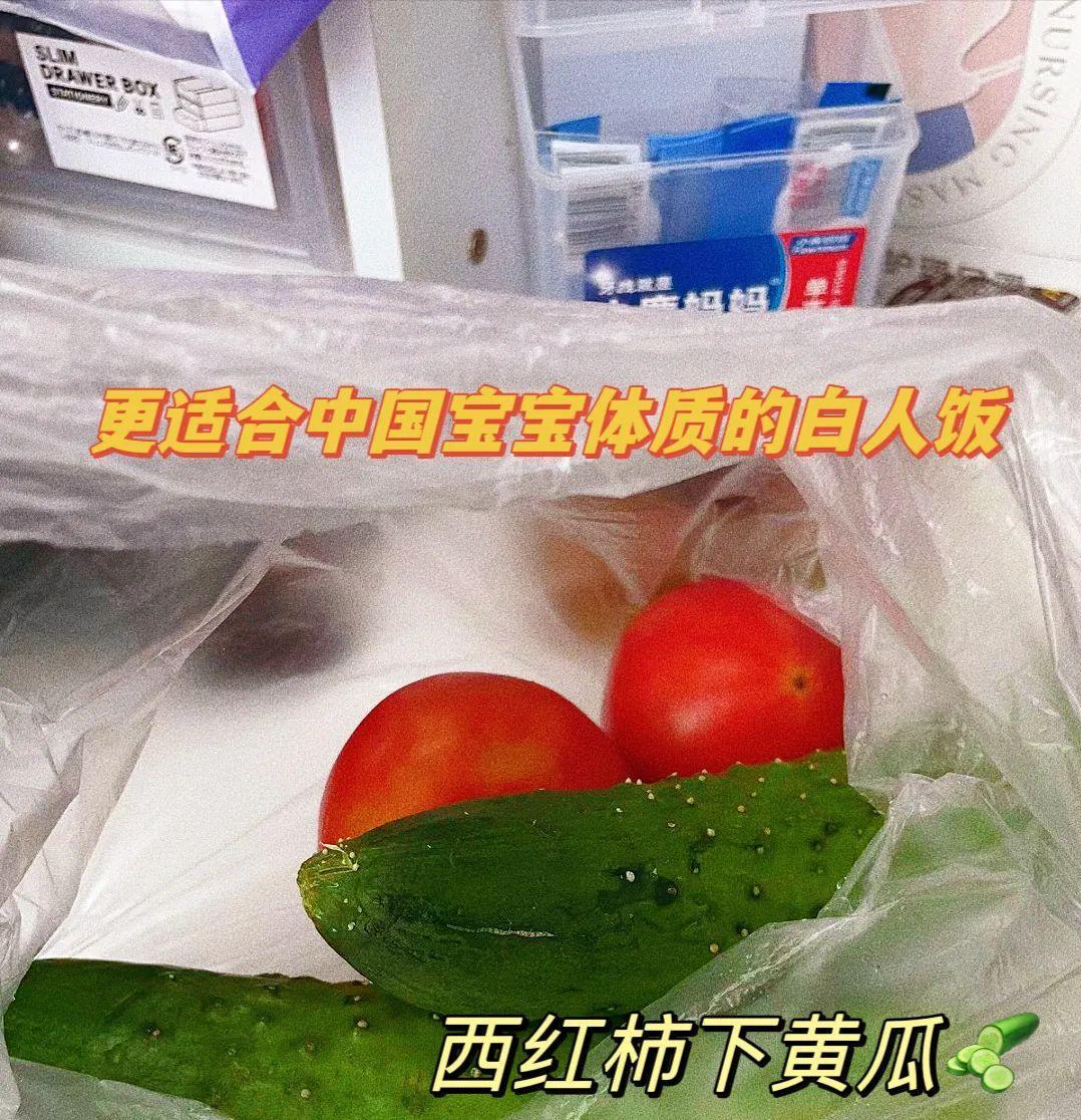 风靡网络的“白人饭”，揭露了让年轻人崩溃的饮食方式