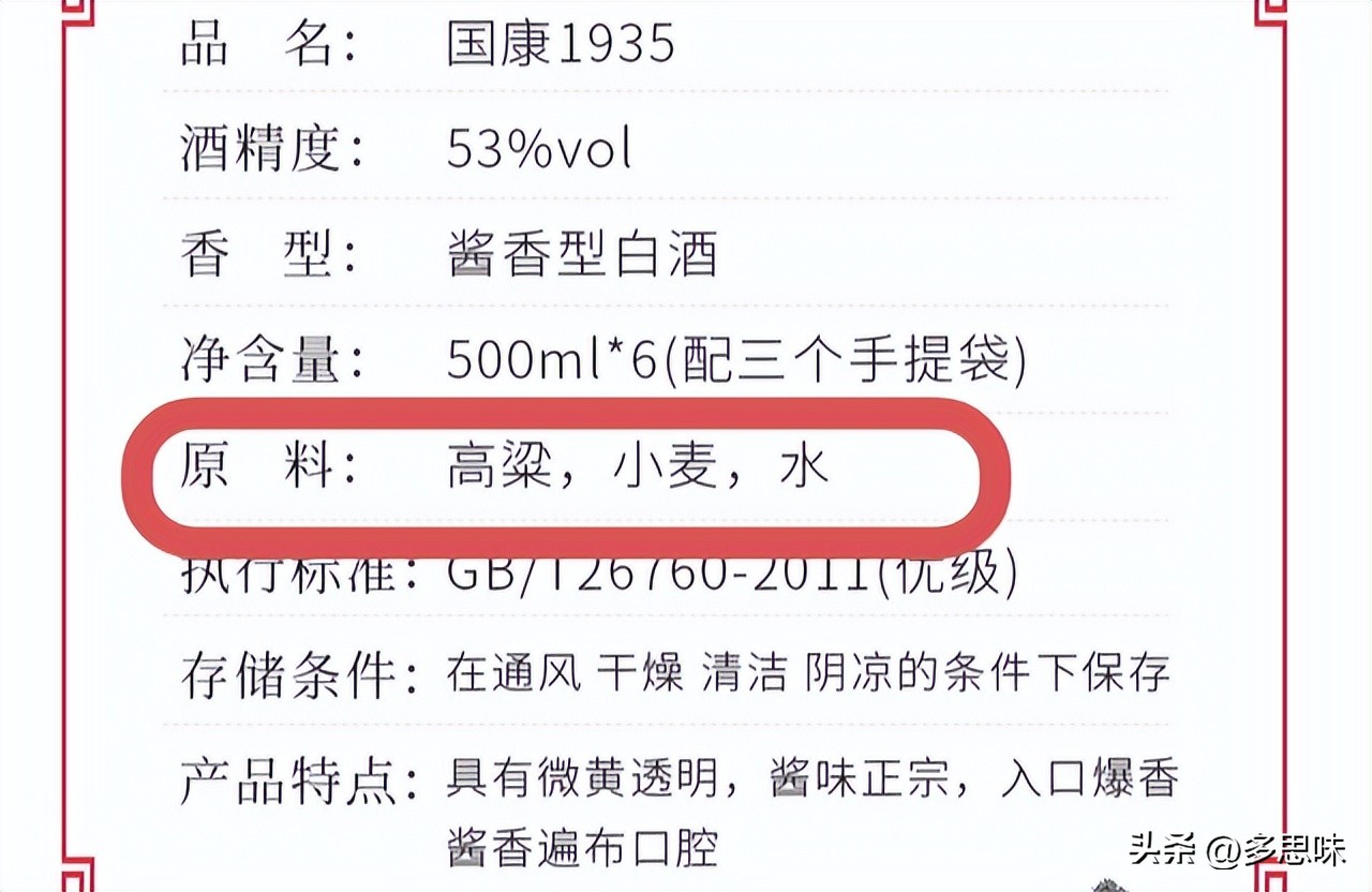 11年前,山东乔大爷花72万藏30箱茅台,等老宅翻新时挖出,酒咋样