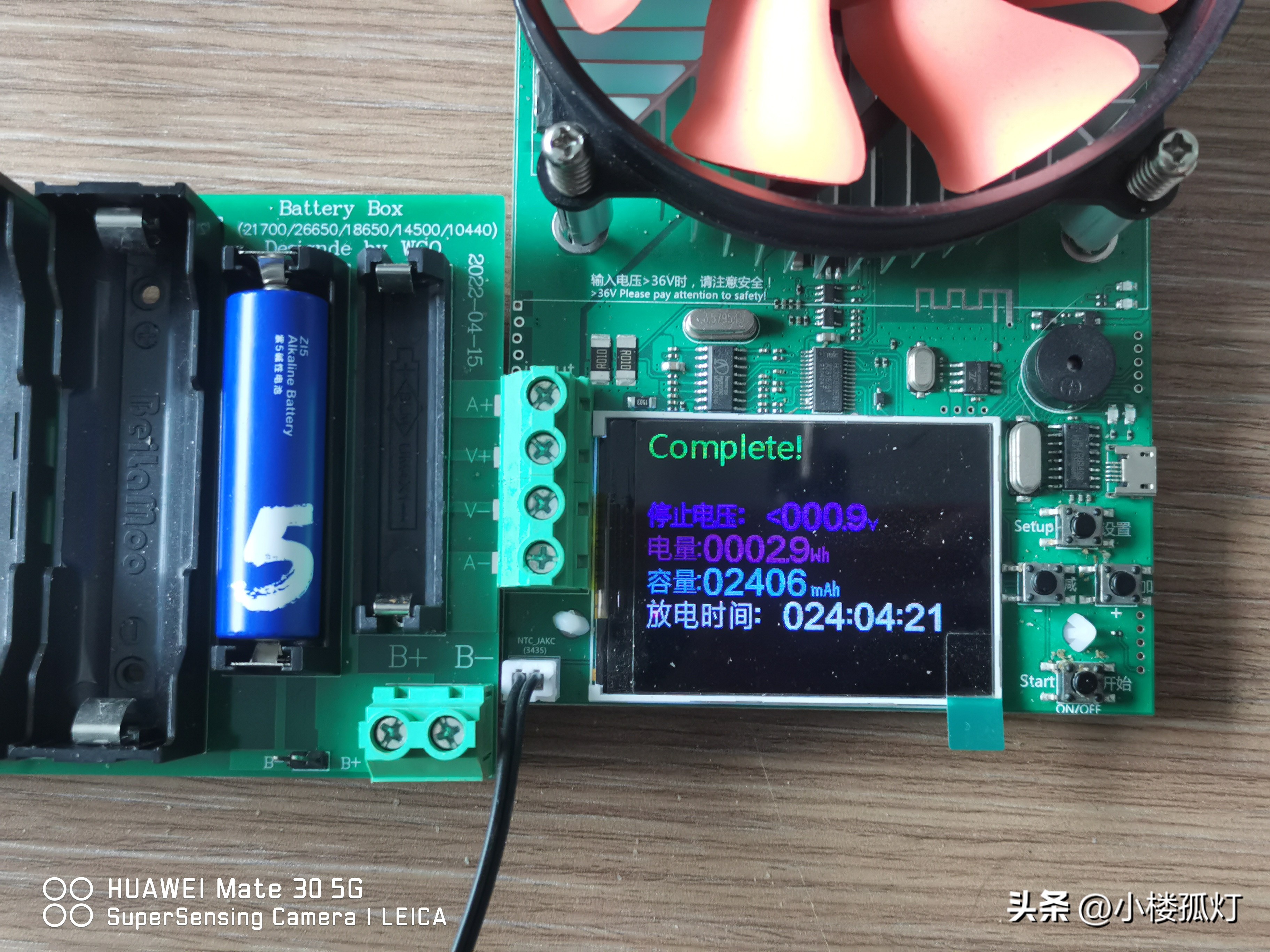 小米5号碱性电池容量多大,小米彩虹7号电池容量多大