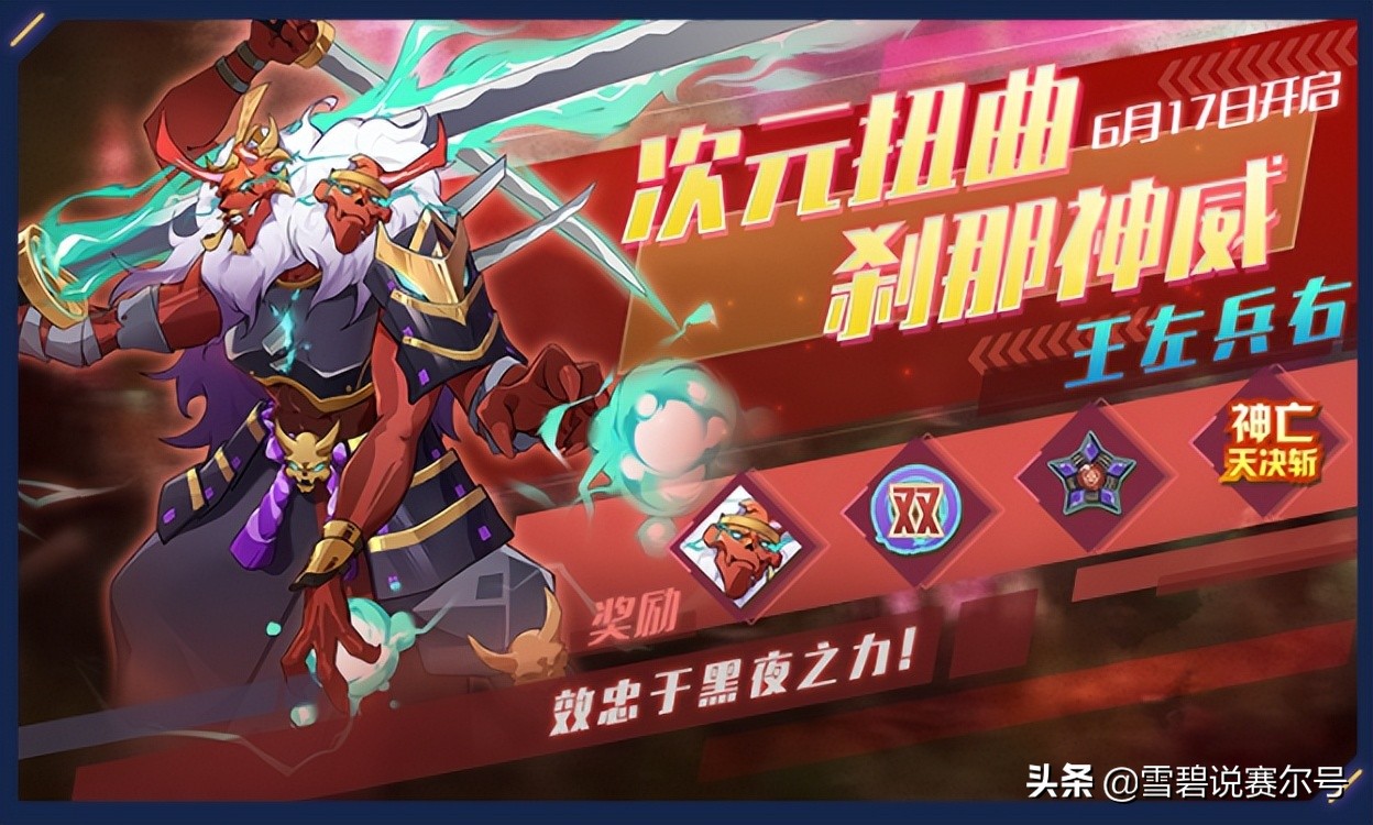 赛尔号6月11日更新攻略汇总,赛尔号蒂朵的观星礼盒最低多少钱