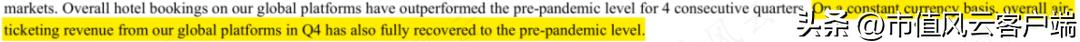 携程的创业之路成功关键要素,携程的商业模式和盈利模式
