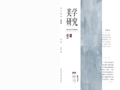 陈壁生：礼以则天——郑玄礼学的天学依据