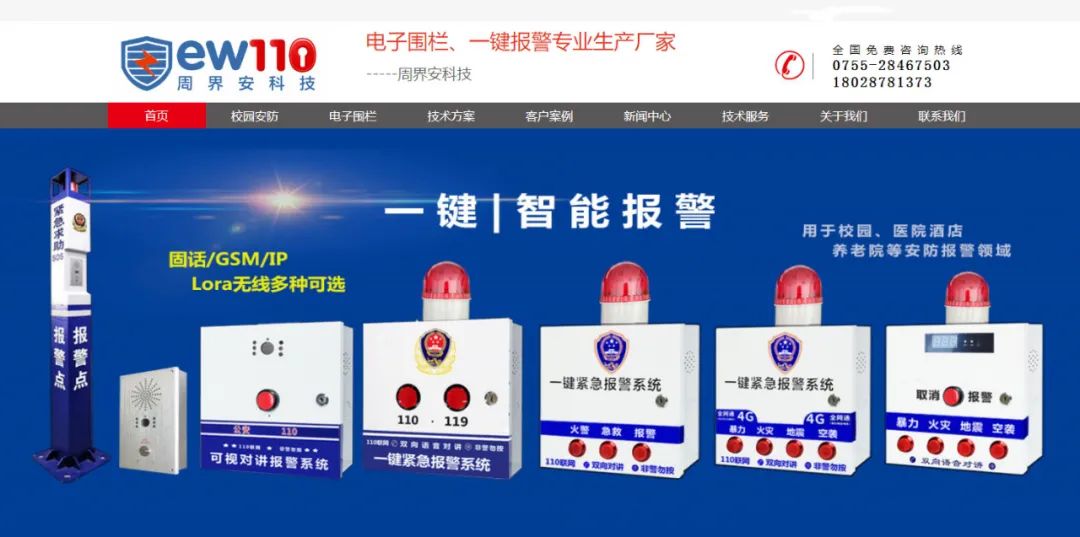 单仁资讯全网营销,单仁资讯视频