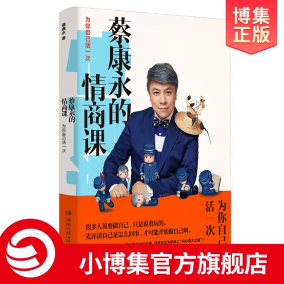 职场励志类的书籍推荐,十大职场励志书籍排行榜