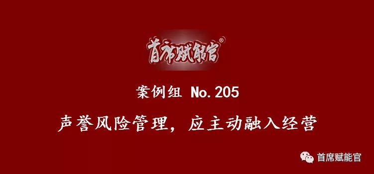 营销危机公关策划案例分析,2021公关危机案例热点事件