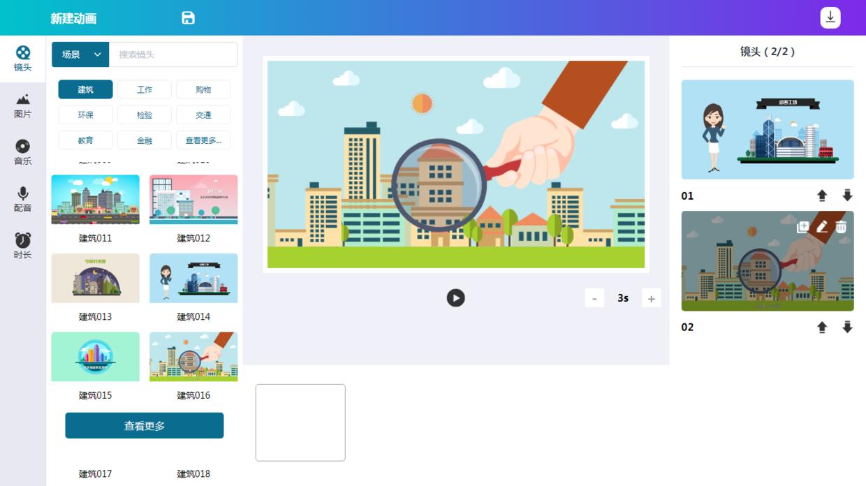 现在mg动画都是套模板吗,什么是mg动画素材