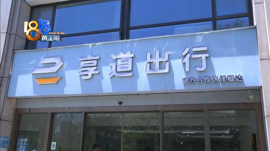 想跑网约车不想办营运证,没营运证可以跑空车吗