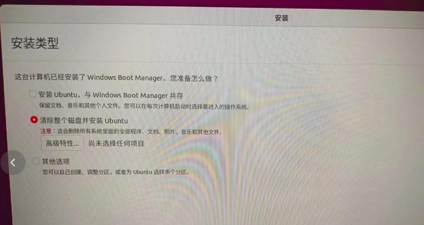 u盘安装ubuntu系统官方中文,如何使用u盘安装ubuntu操作系统