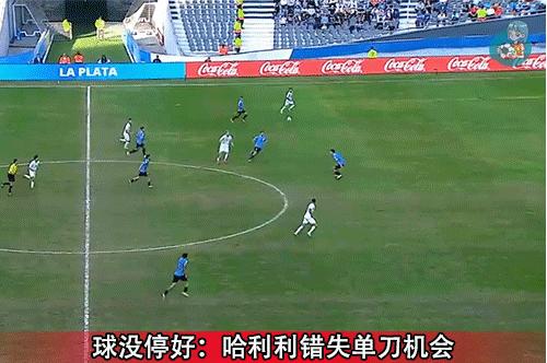 以色列u20小组赛成绩,2023世青赛以色列巴西u20