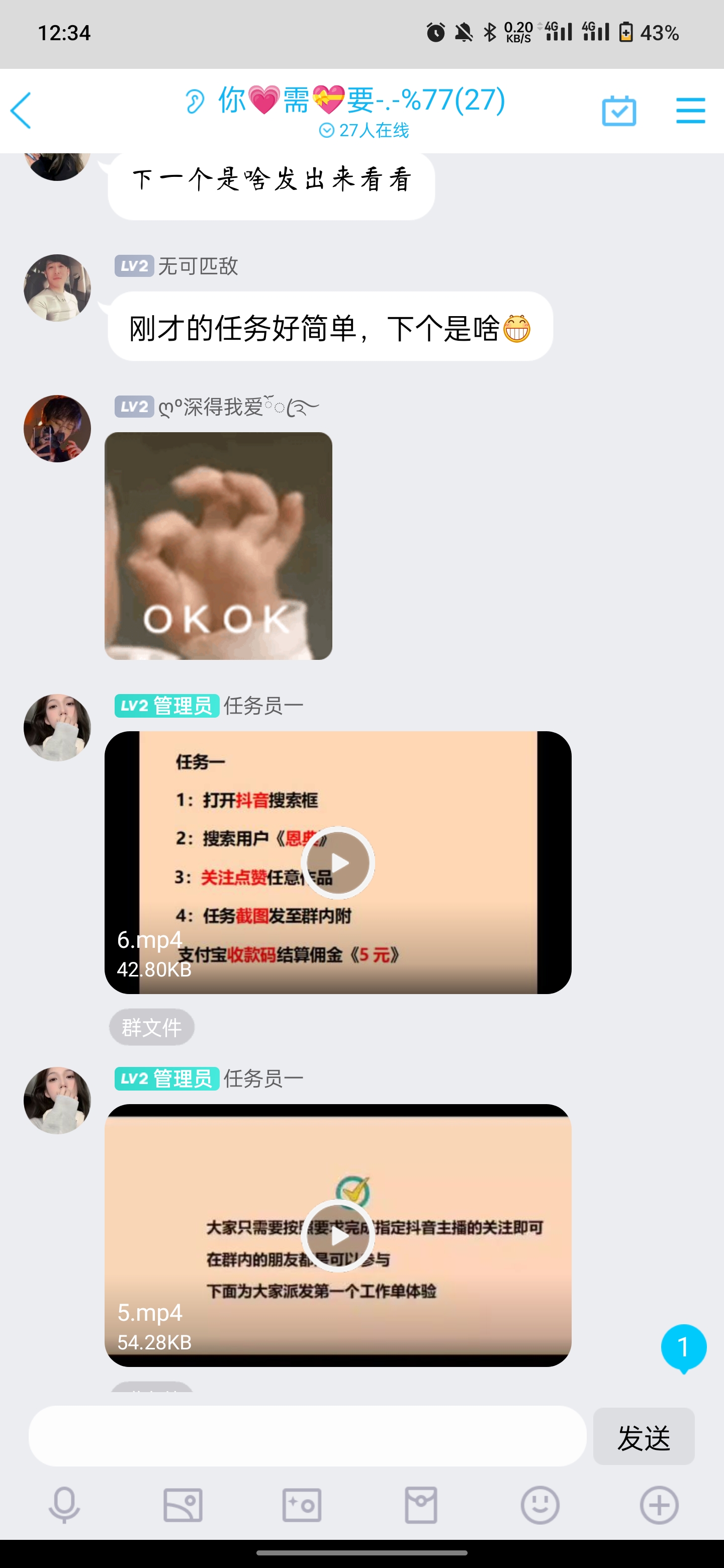 电信诈骗群聊案例,遇到电信诈骗群怎么办