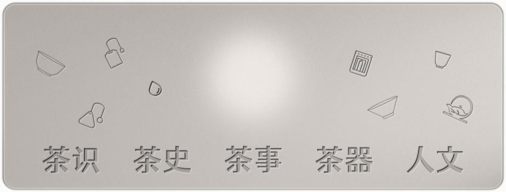 怎样泡一杯好的龙井茶,怎样泡龙井茶才好喝一点