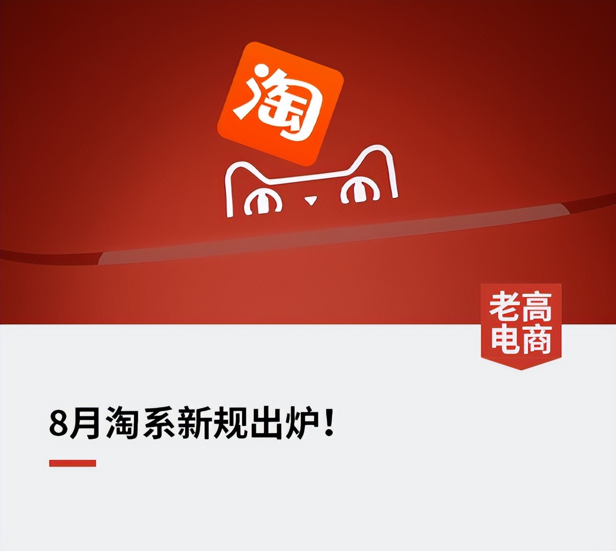 淘宝搜索排序排名规则,淘宝搜索排序规则