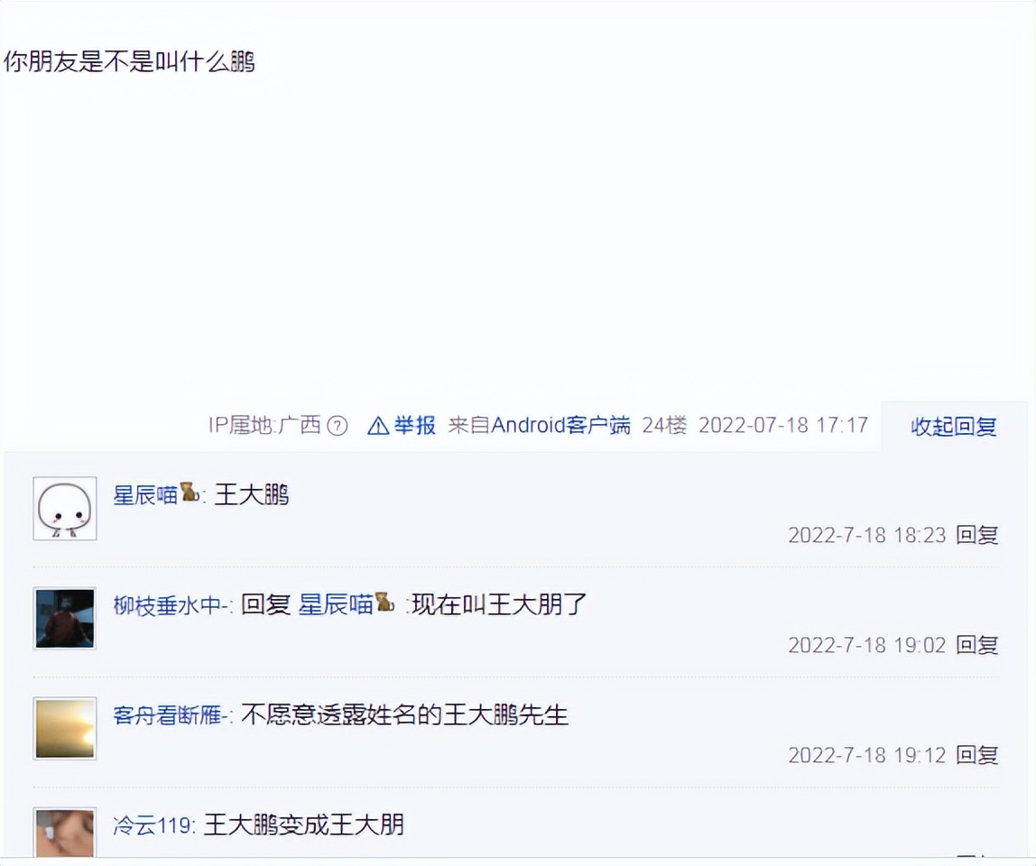 被鱼咬了用什么药,被鱼咬了涂啥药