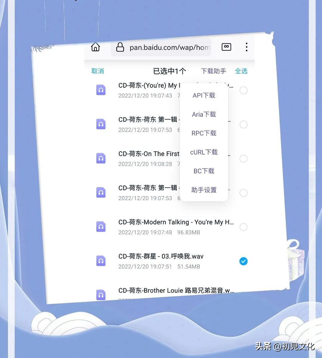 网盘无限制加速,网盘可以无损传送视频