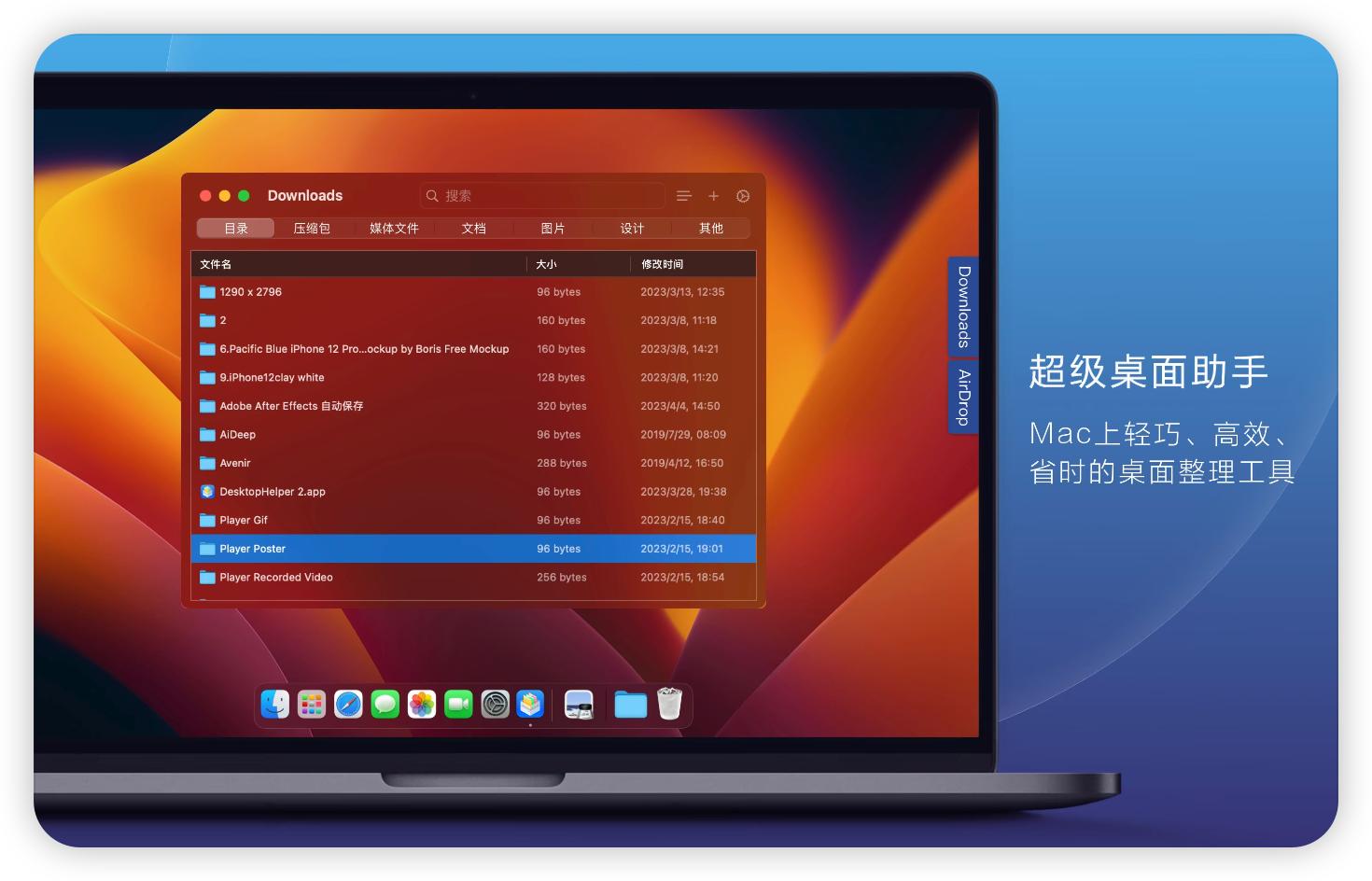 macbook蹇呭绉戠爺杞欢,macbookpro2021蹇呭杞欢