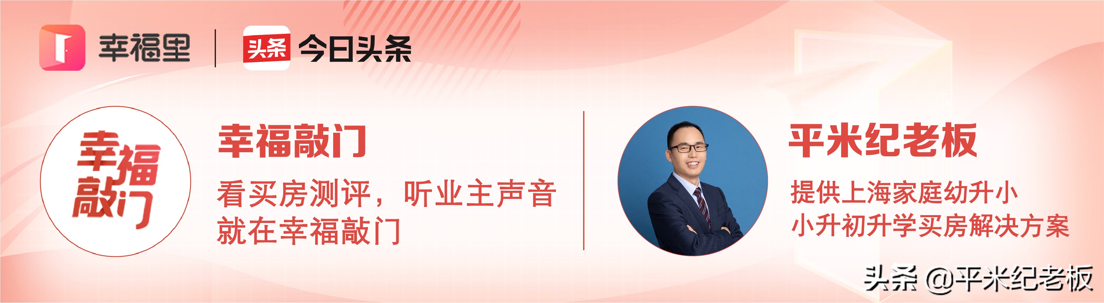 重磅民办学校将转公办或停止办学,一批民办将转公办