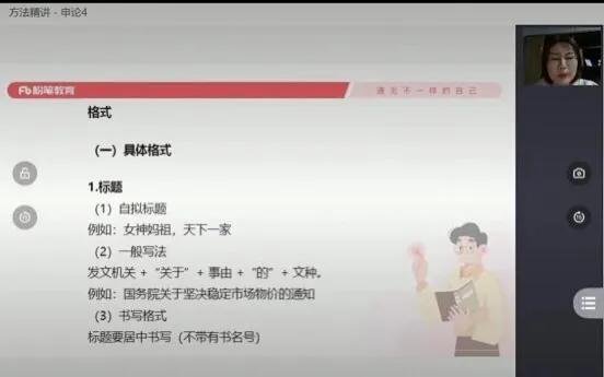 申论备考哪个教材好,申论备考多久比较好