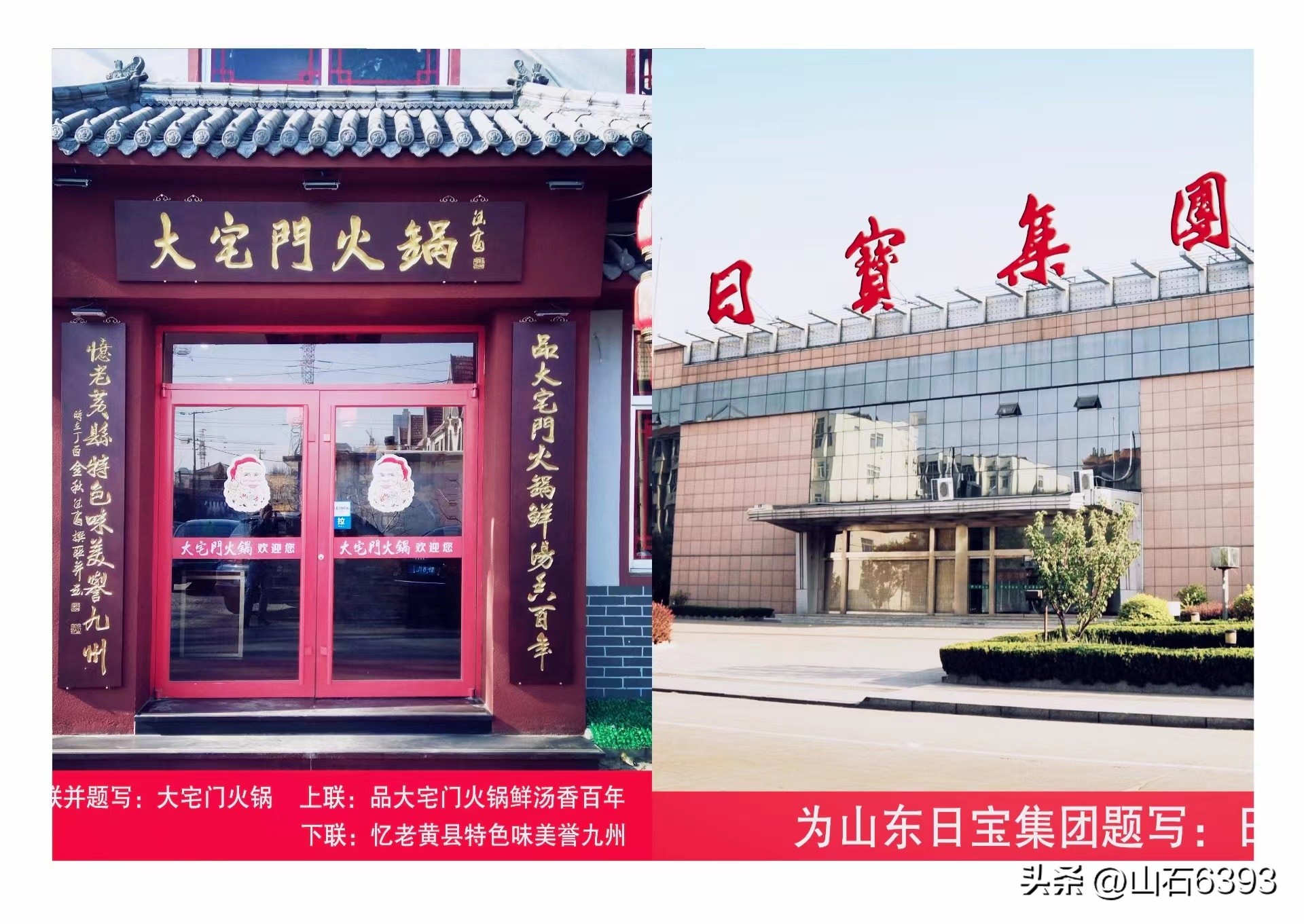 杨德富书法字画作品,杨德富书法家简介