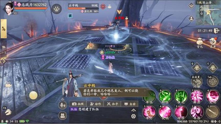 天龙八部手游武侠手游,武侠手游巨作