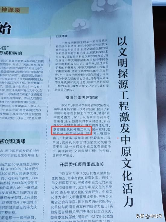 河洛文化有多厉害,河洛文化区域