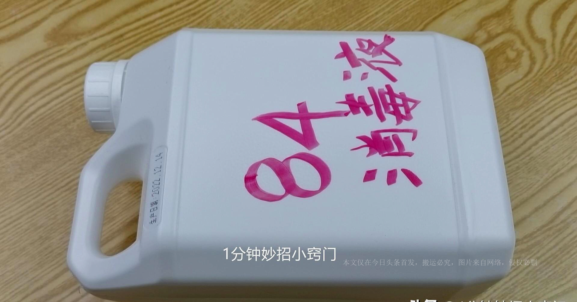 84消毒液清洗衣物的正确用法,84消毒液洗衣服正确用法