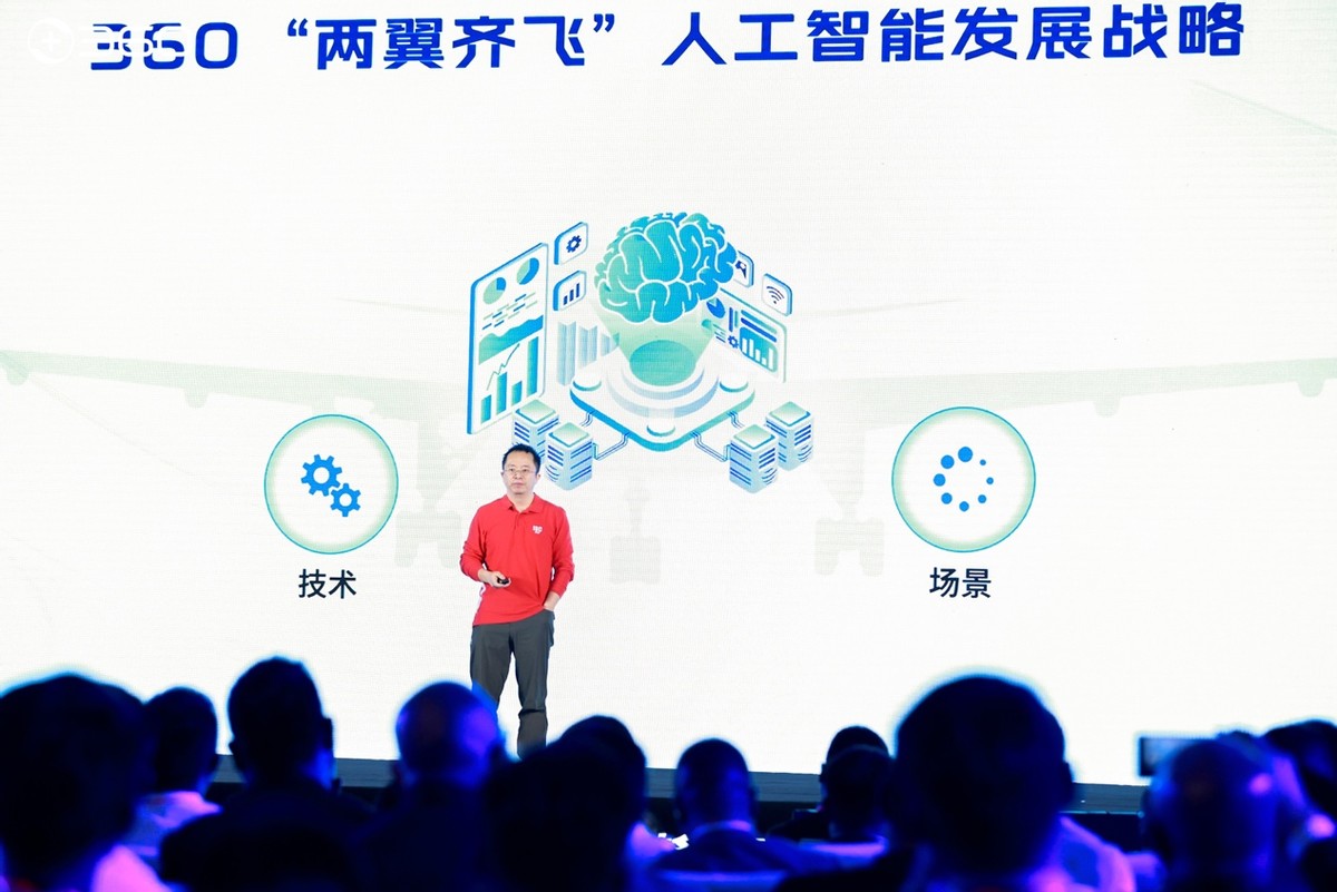 周鸿祎360名字来源,周鸿祎百度完整视频