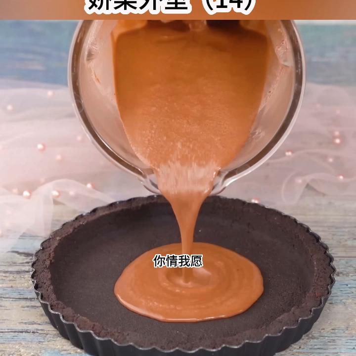 柔弱外室结局,娇娇第14集