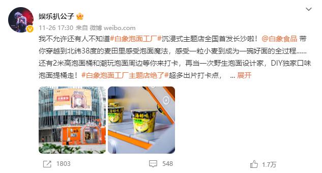 打开任督二脉是不是武功大增,打开任督二脉之后心态变化