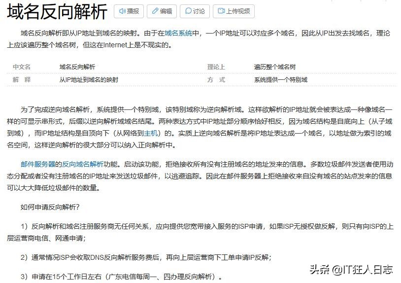 邮箱账号被黑怎么办,邮件被拉黑怎么解除