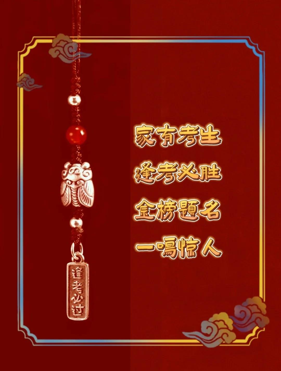 高考发朋友圈励志视频,适合发朋友圈的高考祝福