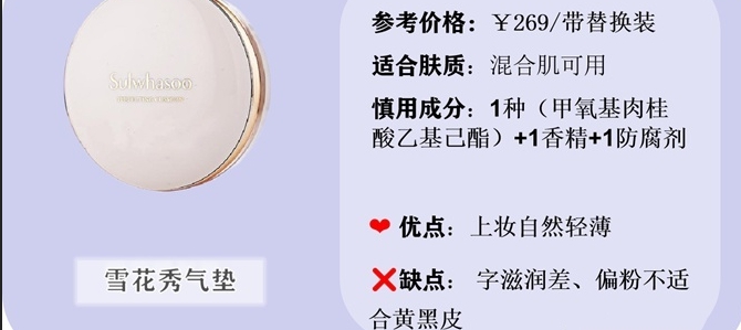 孕期到底能不能化妆这个说法火了,孕妇可以化妆吗日常妆简单又好看