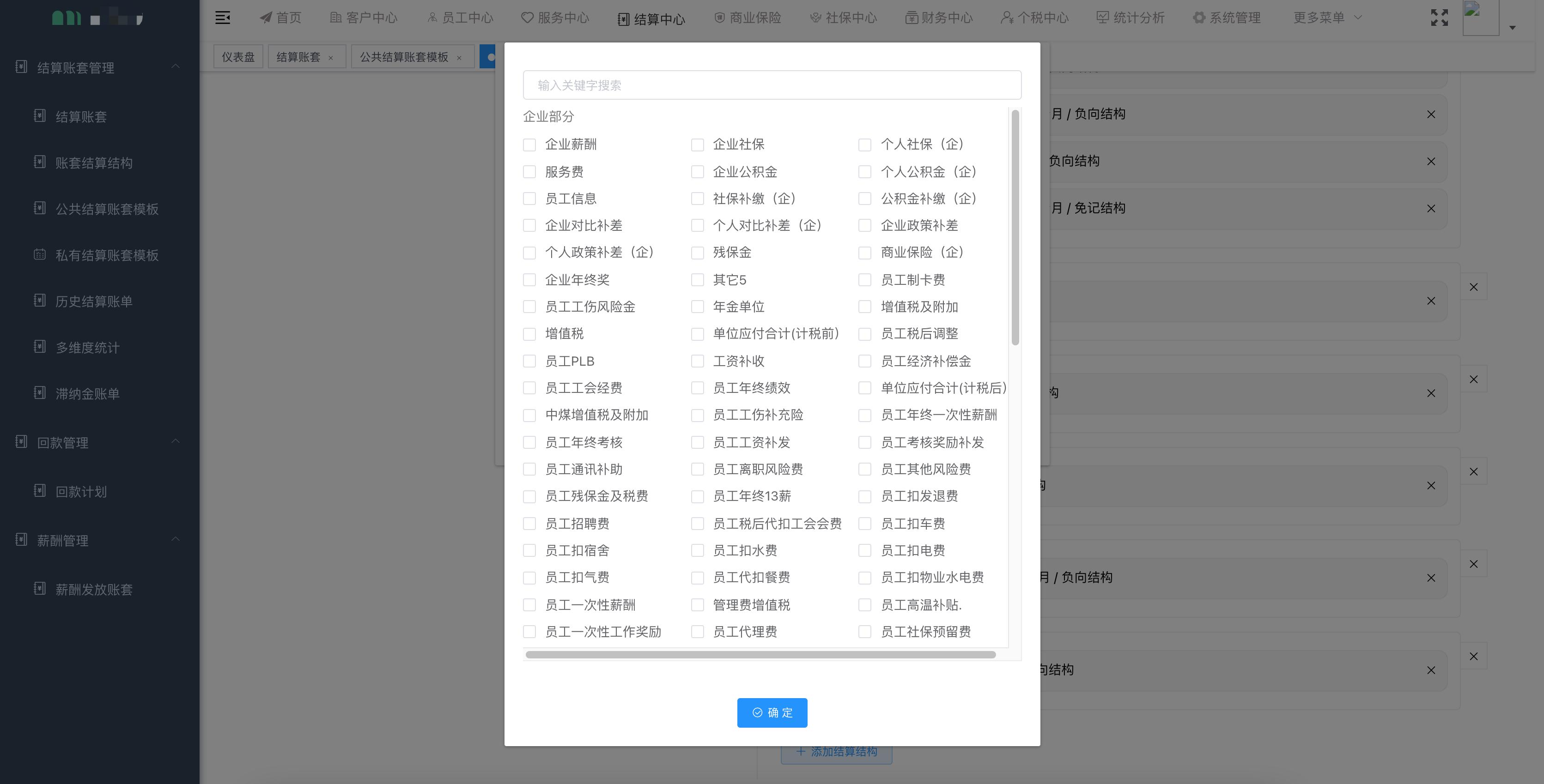 人力资源劳务派遣服务外包公司,人力资源外包和劳务派遣的区别