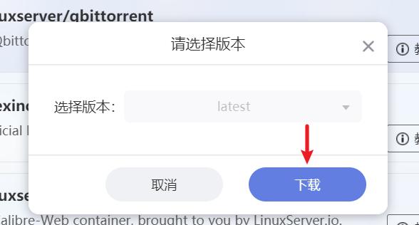 从小白走向专业：极空间新Z4开箱体验！Dcoker安装QB*载下**器教程
