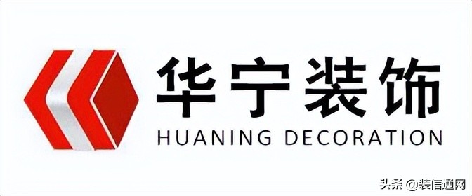 广州家装公司十大排名最新,2023广州家装品牌排名榜