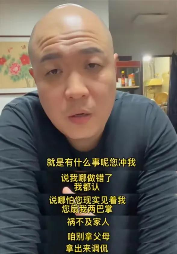 新华社出手再谈“妈妈的味道”，不出意外，这位网红吃播彻底凉凉