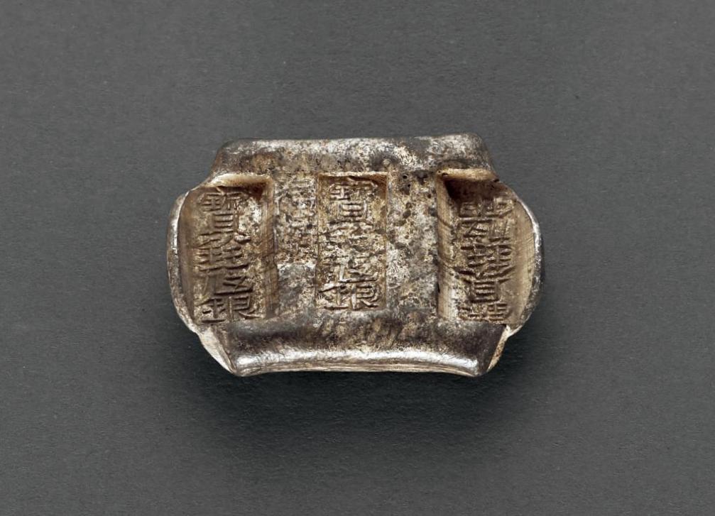 2023诚轩春拍铜元价格汇总,诚轩拍卖银锭直播