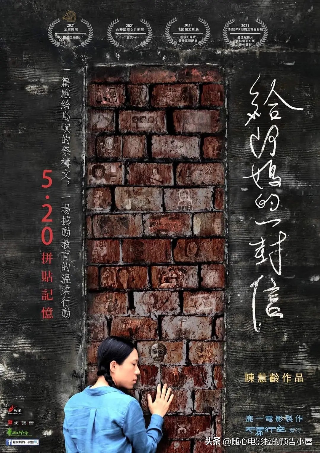 10月19日上线新片汇总,12月16日上线新片汇总