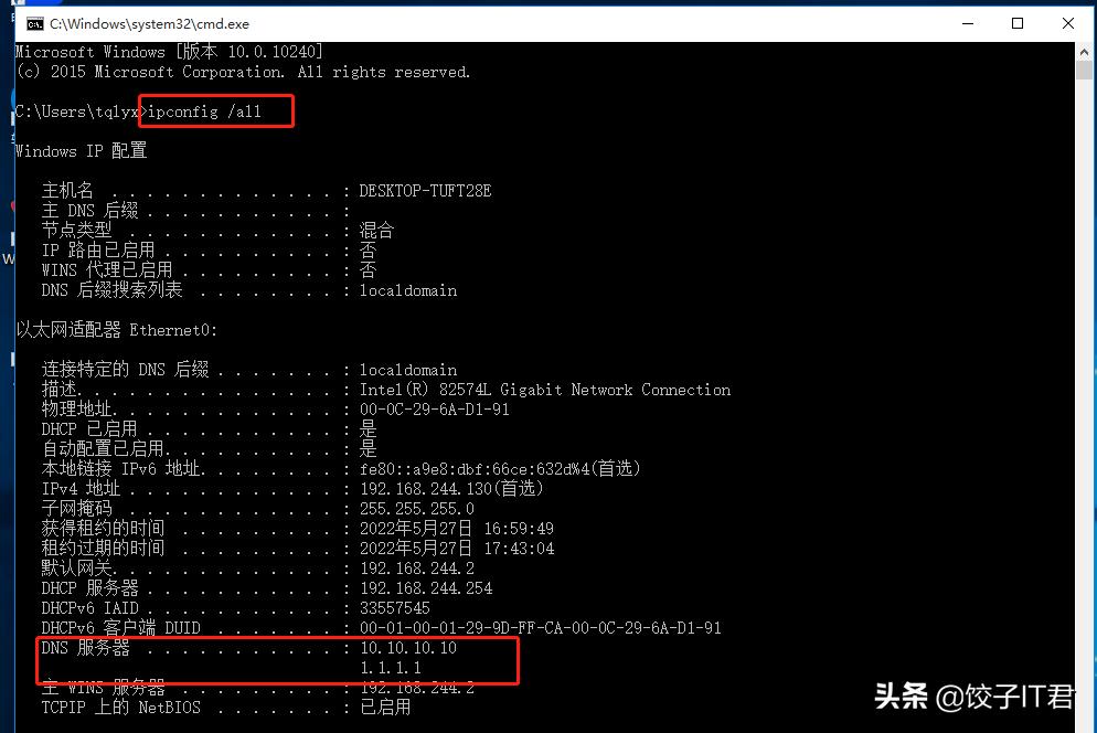 路由器连接dns服务器未响应怎么办,网络显示dns服务器未响应怎么办