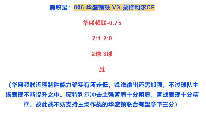 今日竞彩实单推荐欧罗巴,今日竞彩欧罗巴